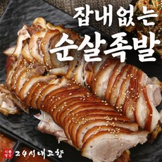 삼대가족발