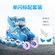 BLAVALLEY 롤러블레이드 블레이드러너 인라인스케이트 조절형AF2, 핑크