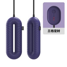 운동화드라이기