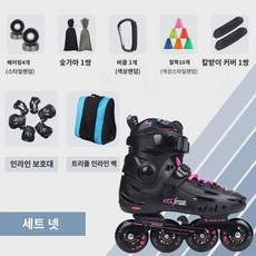 얼린 물고기 인라인스케이트 플라잉 이글 F5S 인라인스케이트 플랫슈즈 전문 인라인 초보자 남녀, F5S 블랙핑크 디럭스 선물세트4, 41