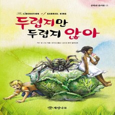 배움의나무