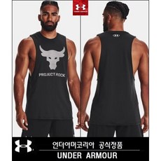언더아머나시