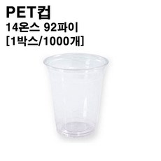 아이스컵자판기