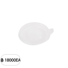 쿡앤락 다용도 지름 70mm 1호 2호 장 일회용 용기 뚜껑 반투명, 18000개, 1개입