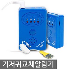 F-STAR 기저귀 교체 알람기 알림기 야뇨증 경보기 소변감지기, 1개