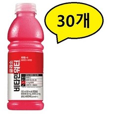 글라소비타민워터