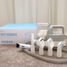 진공 흡입 미용기 강아지 고양이 바리깡 애견 이발기 클리퍼 트리머 브러쉬, 1세트, 화이트