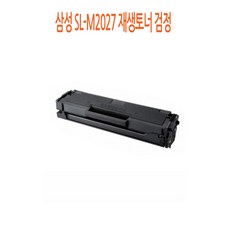 삼성프린터sl-m2027