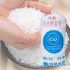 참좋은 간수뺀 국산 신안 천일염 20kg 최상품 김장용 굵은소금 업소용 절임용, 1개