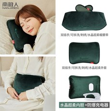 충전식 전기 온열기 실리콘 온수 찜질기 허리 복부, AQ