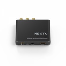 NEXT-AV2303 HDMI ARC 오디오 음성분리 추출 컨버터