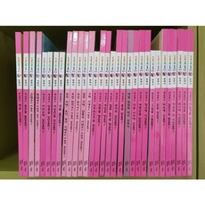 교원솔루토이한국사