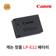 canonm50