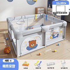 울타리 유아 퍼즐매트 놀이방 아기 거실 층간소음 바닥 매트 어린이 안전 쿠션 TPU 놀이, 150x180 로켓베어+PE매트+증정품(1), 1개