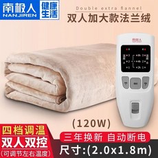 온수매트 남극 전기 담요 싱글 더블 더블 제어 온도 조절기 가정용 학생 기숙사 배관 물 순환 de-mite 전기, 04 플란넬 베이지 더블 플러스 모델 [4 단 듀얼 컨트롤] [자동 전원 차단] 200 × 180CM