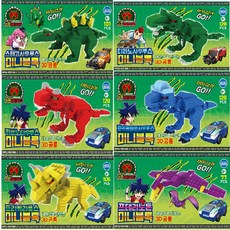 공룡메카드카르노