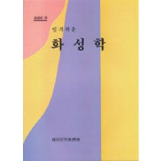 화성학, 세광아트