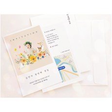 담향디자인 모바일돌잔치초대장 링크형 URL 돌잔치초대장