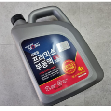 순정프리믹스부동액