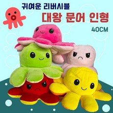 화신문구 문어인형 리버시블 문어 귀여운 인형