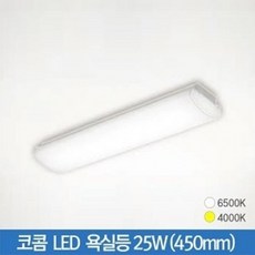 led욕실등4000k