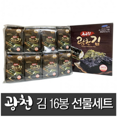 김선물세트 선물포장 최고집 광천김 16봉 들기름김 선물세트추천 명절 돈생김 진맛김 중앙맛김 해남물김 대부도김 김준호랑이김 담미소 본손구이김 김준호김 매생이총각네
