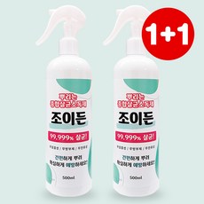 조이든 뿌리는 종합살균 소독제 500ml 2개(사은품증정)분사식 살균제 소독제 살균 스프레이, 500ml 2병