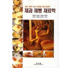 광문각문제집