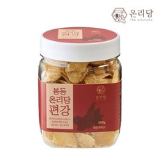 심백강