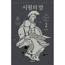 시월의말 TOP01