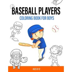 Baseball Coloring Book : Super Fun Coloring Book (Paperback) 