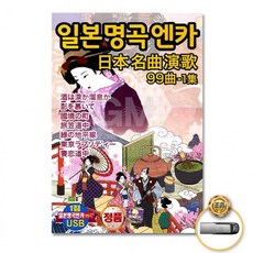 엔카