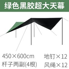퍼골라