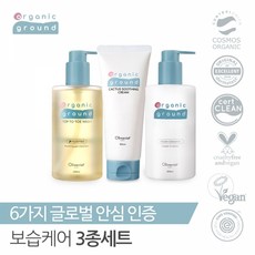 [오가닉그라운드] 워시 수딩 로션 3종세트, 단품