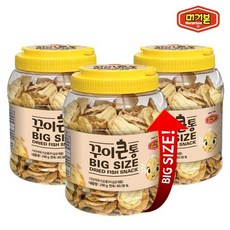 머거본통꾸이