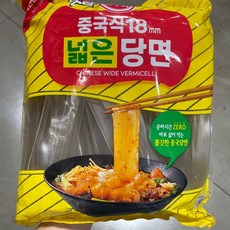 오뚜기중국당면