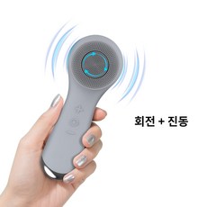 [SKP] 진동 클렌저 스마트 기억 폼 세안기/ 진동 실리콘 회전 브러시 2in1/ 전동 세안기/ 피지제거 모공 클렌져/ 얼굴클렌징 피부 관리기, 그레이