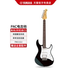 pac112j