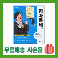 고1체육교과서