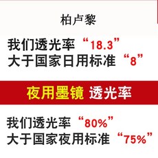 베를루리 밤낮으로 투웨이 남자 선글라스 자동 감광 스마트 변색 낚시 태양