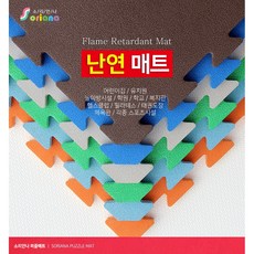 놀이시설