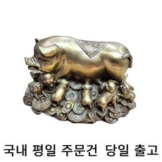 금돼지한돈