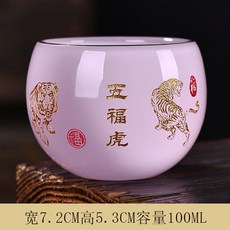 퓨어제이드스톤 3컵 컵화이트 ezhen 뚜껑 찻잔 백자 Jin 오채 다완 글레이즈 개완 Dehua, 1개