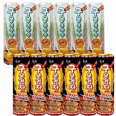 구운감자텍사스