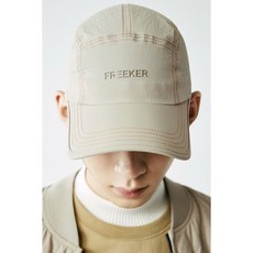 커스텀멜로우아비렉스