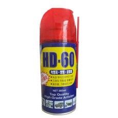 hd60윤활제