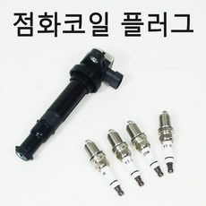 뉴sm5임프레션점화코일