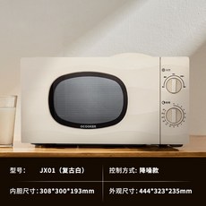 전자레인지15l