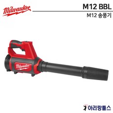 m12bbl