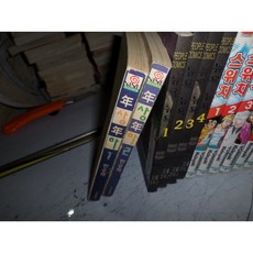 천상천하중고